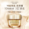 雅诗兰黛(Estee Lauder)多效智妍精华乳霜面霜75ml 第二代清爽型胶原霜 补水滋润淡化细纹面部精华霜