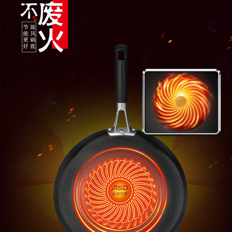 爱仕达 炒锅 32CM铁锅锈不了无涂层旋风炒菜锅可立盖煤燃气明火电磁炉通用铸铁炒锅CF32Z1WG
