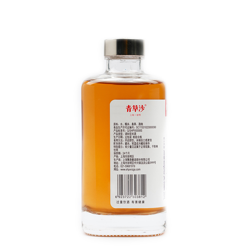 上海特产青草沙花果酒桑葚桑果味米酒15度500ml 送礼佳品