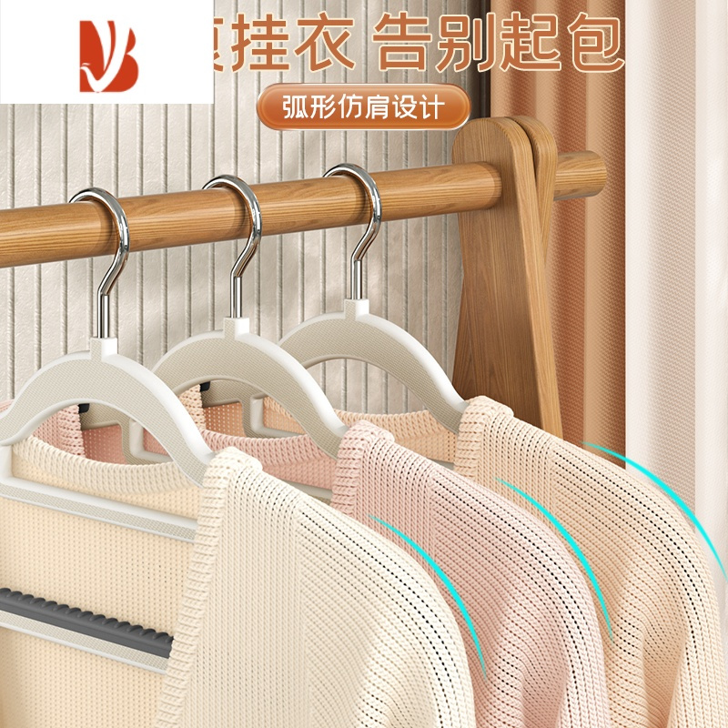 三维工匠衣架家用挂衣防肩角衣柜护衣挂架大衣专用防滑晾衣服撑子