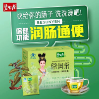 碧生源 常润茶 2.5g/袋*60袋