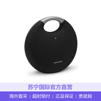 哈曼卡顿(Harman/Kardon)Onyx Studio5 音乐卫星5无线蓝牙4.2便携蓝牙音箱 黑色