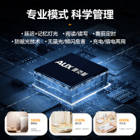 奥克斯台灯学习专用国AA级学生护眼灯阅读儿童读书桌灯充电式v10