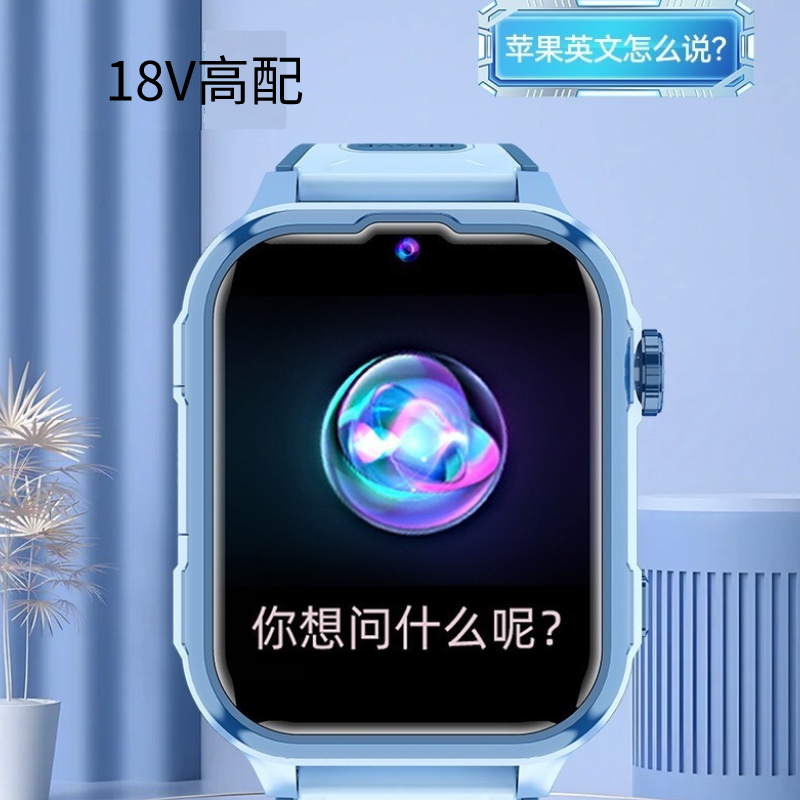 手机/数码/配件>智能设备>智能手表>勃睿>勃睿『官方正品』儿童安全