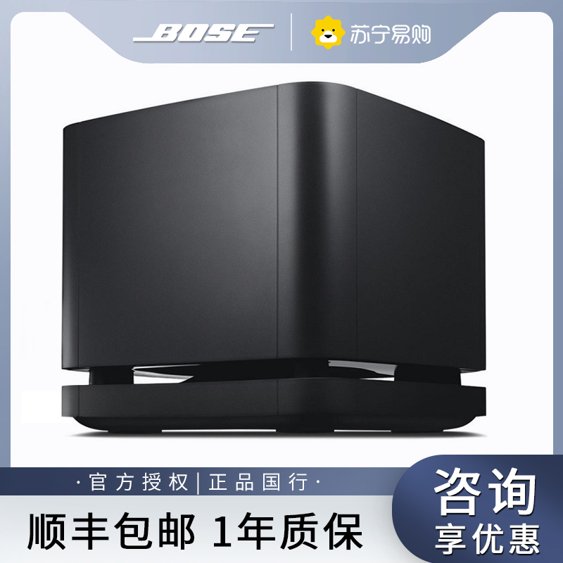BOSE Bass Module 500低音箱 低音炮/黑色