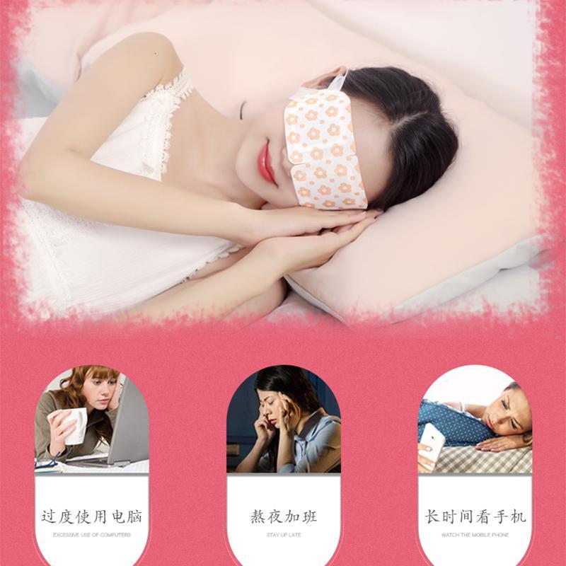 【苏宁臻选】【10+10】蒸汽眼罩眼疲劳可爱眼睛罩