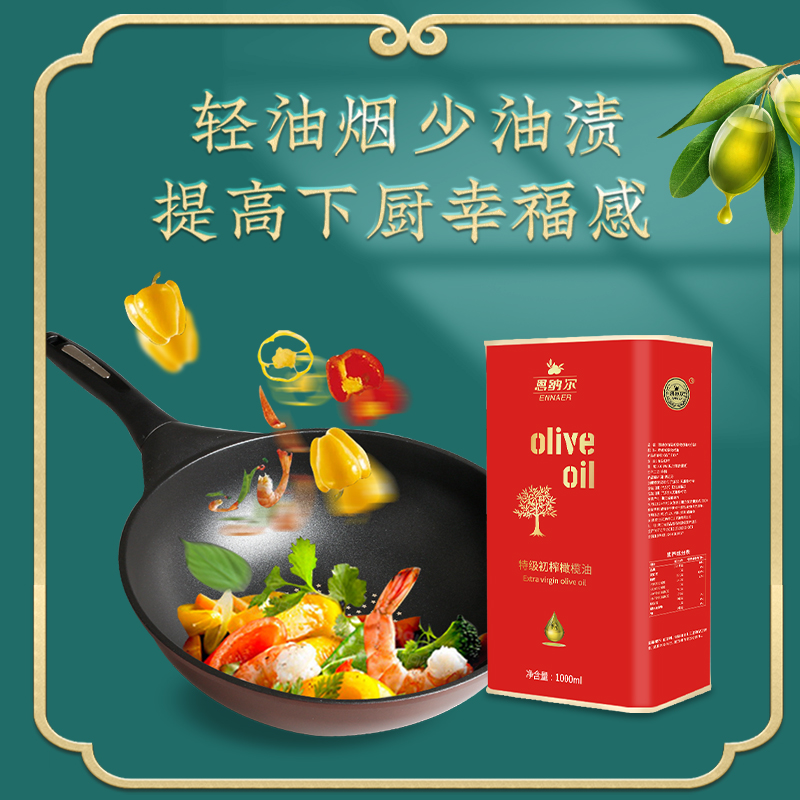纳福汇 恩纳尔欧尚经典铁罐单支1000ml高清大图