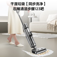 苏泊尔(SUPOR)洗地机吸拖洗烘一体全自动拖地机无线扫地机电动拖把电解水除菌热风烘干可贴边智能吸尘器M02H