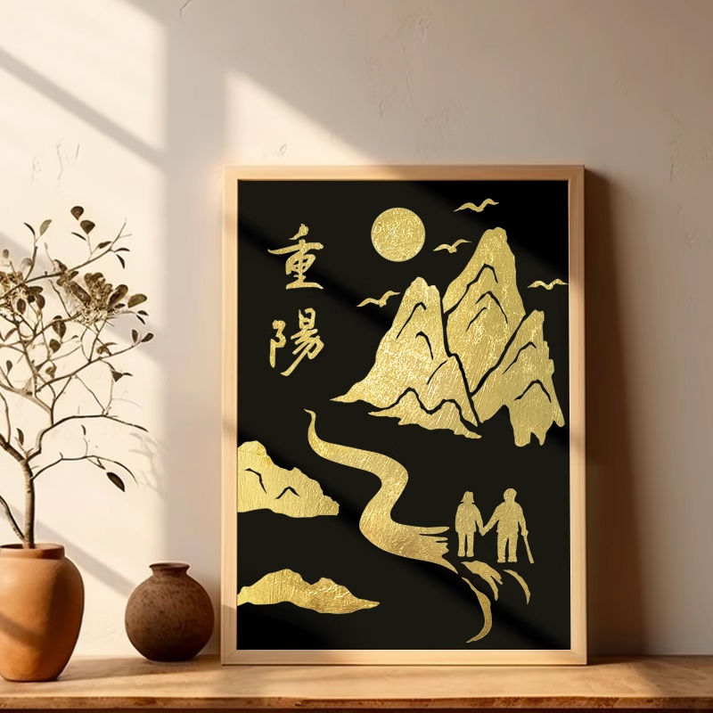 美瑞欧 全套箔画材料包 A5尺寸(15*21cm) 金箔 含画框(单位:个)