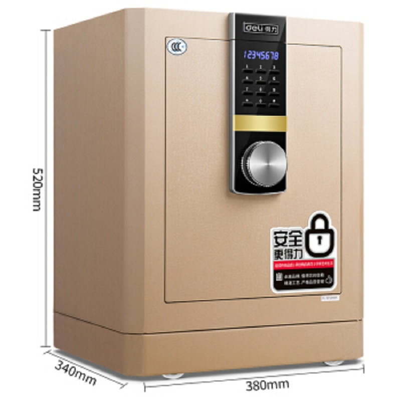 得力（deli） 33145 电子密码保险箱 3C认证 家用防盗保险柜办公 (高52cm)