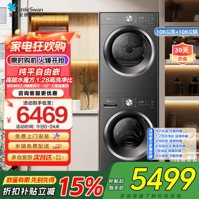 TG10V628T+TH10VH628T