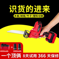 锂电往复锯电动充电式电锯家用多功能马刀锯小型木工手提伐木锯子金属切割机