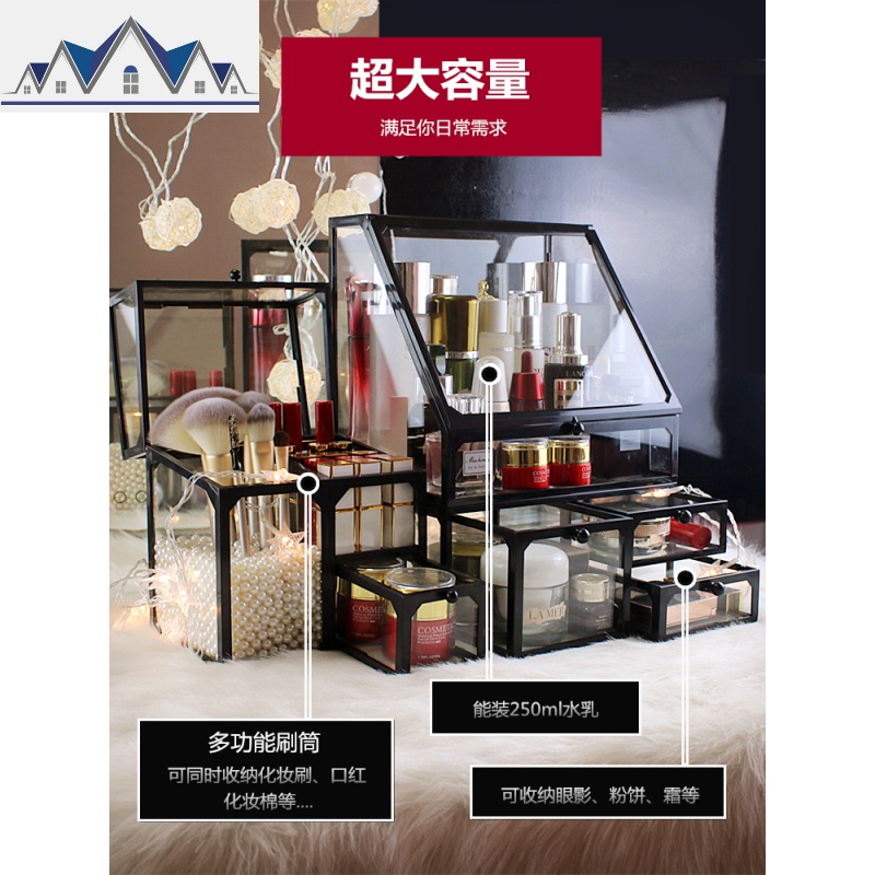 欧式玻璃化妆品收纳盒组合套装防尘口红护肤化妆刷桌面透明置物架 三维工匠高清大图
