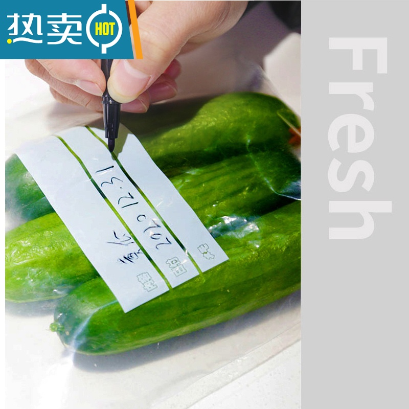 敬平透明真空密封袋保鲜袋家用带封口加厚PE袋自封袋包装袋 小号30只 1高清大图