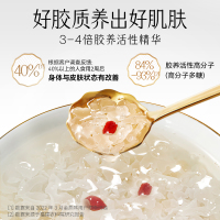 金燕耳 高山生态本草银耳妙物 宫廷联名款60g 金萃罐装