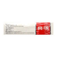 亮甲复方聚维酮碘搽剂 2ml*4瓶