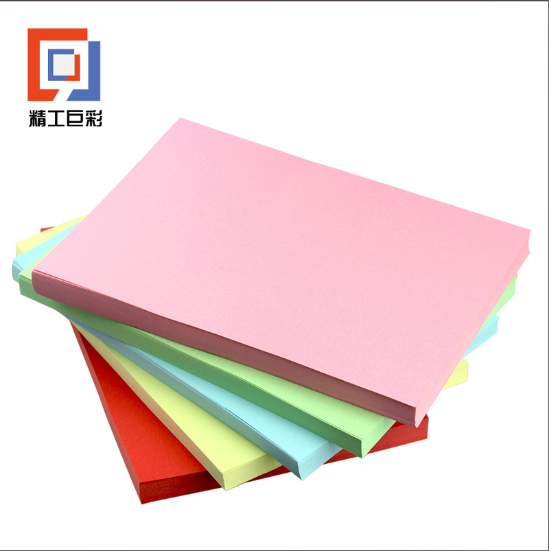 精工巨彩 彩色复印纸 A4高清大图