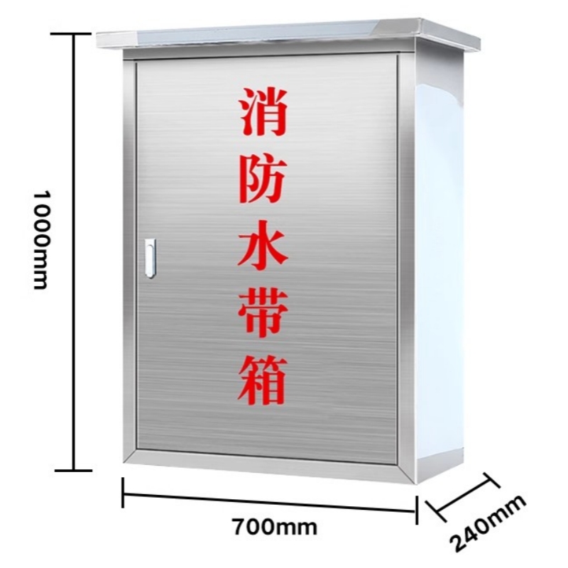 伟樽不锈钢消防水带箱壁挂式70*24*100cm(304)个高清大图