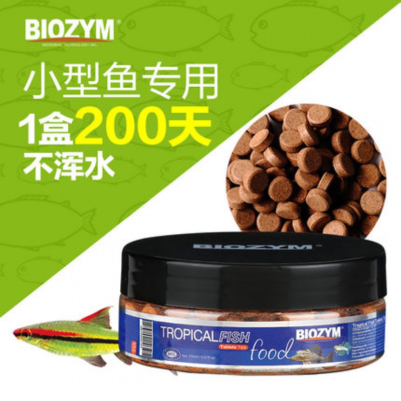 百因美热带鱼鱼食孔雀鱼饲料灯科鱼螺旋藻鱼粮观赏鱼小型鱼贴片高清大图