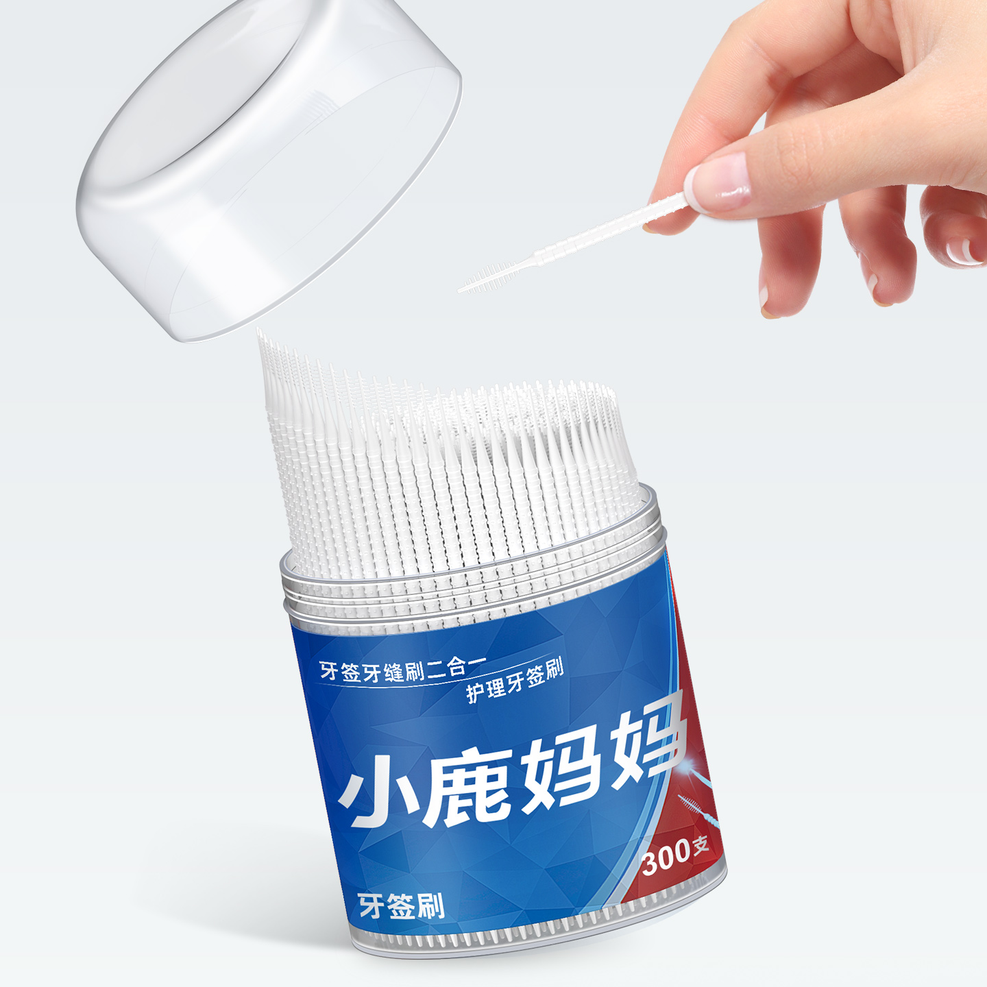 小鹿妈妈(FAWN MUM)牙签刷塑料牙签牙缝刷一次性家用牙签900支高清大图