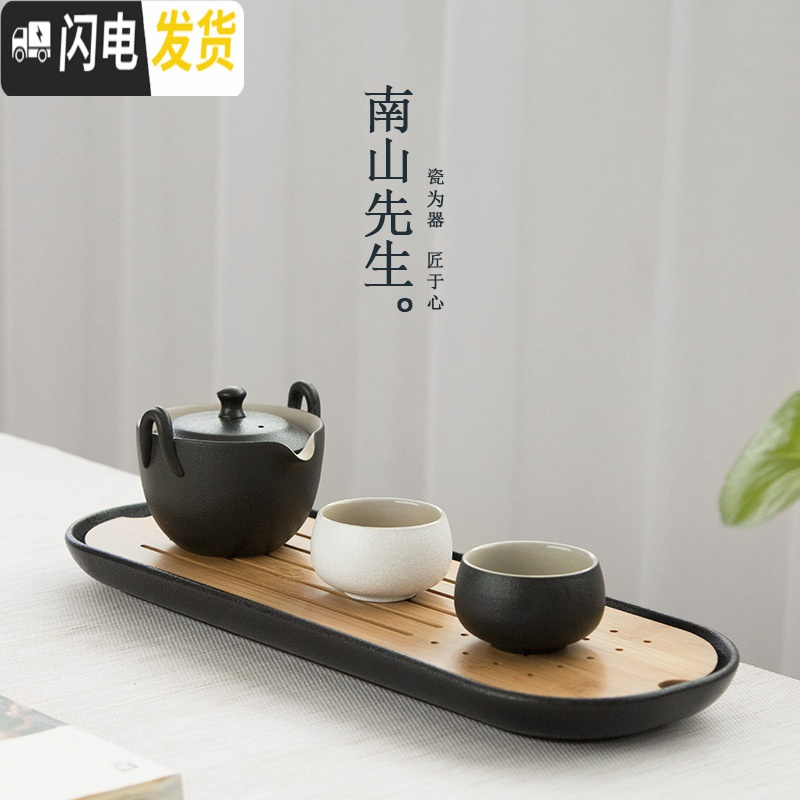 三维工匠茶盘陶瓷储水式干泡盘办公室茶具家用简约小茶台托盘茶海 黑陶方盘_长_小