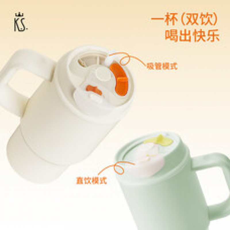 K.S.漫游大容量握把保温杯-KS-1072高清大图