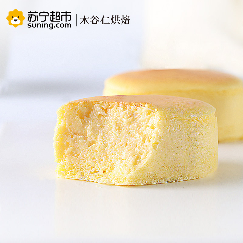 [顺丰航空包邮][半熟芝士、马卡龙饼干搭配]木谷仁半熟芝士蛋糕+马卡龙饼干290g/2盒甜品糕点点心小蛋糕面包早餐零食高清大图