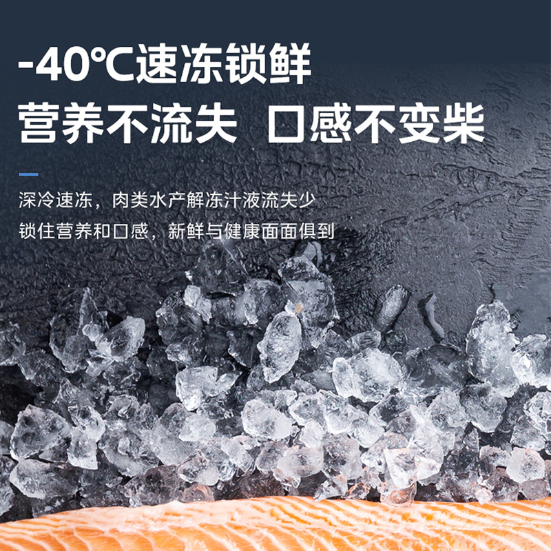 美的145升冷柜PCM抑菌内胆 纳米银碳净化 冷冻冷藏转换BD/BC-145KGEM