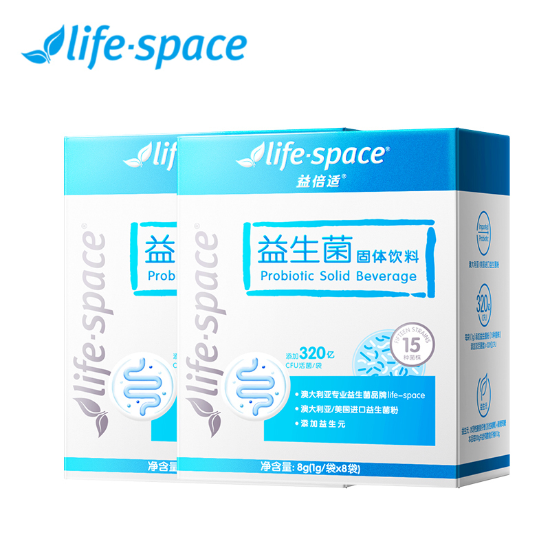 life·space益生菌固体饮料(成人型 8袋)送8袋 成人益生菌