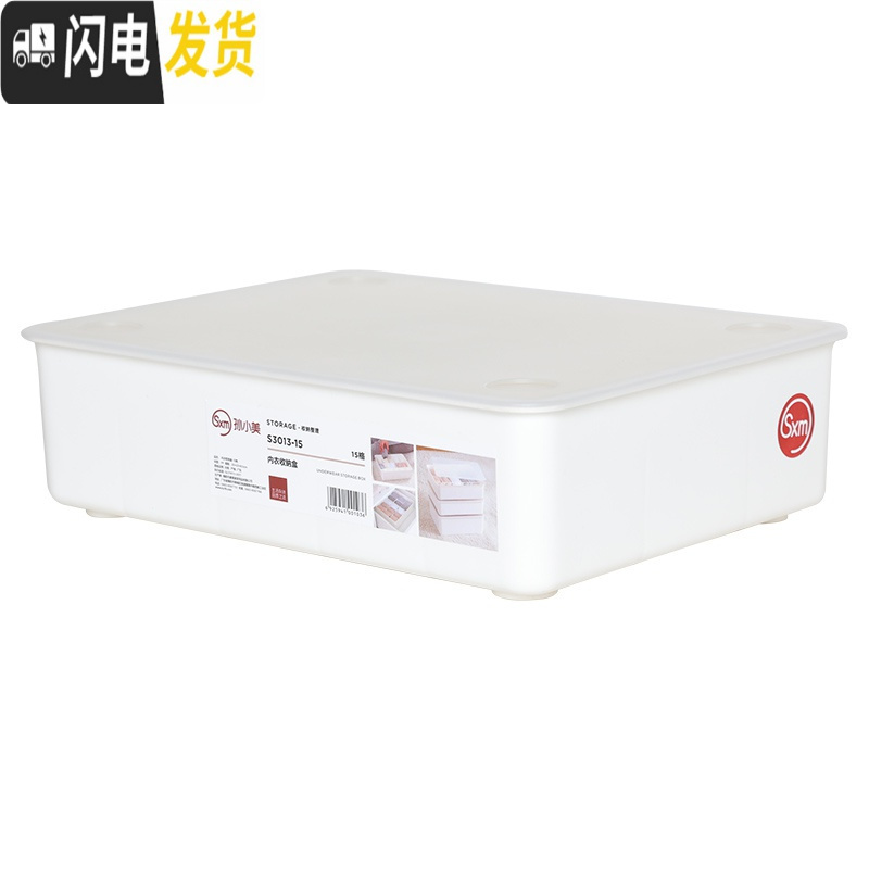 三维工匠内衣收纳盒袜子收纳抽屉式分隔收纳盒家用内裤峰巢收纳格子高清大图