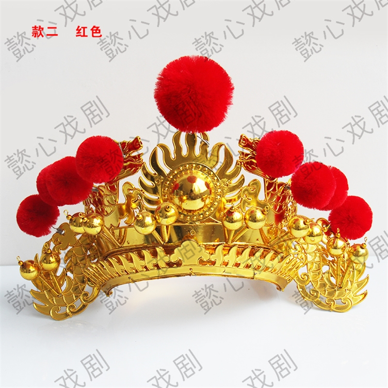 京剧道具帽子戏剧用品头盔头饰小列子小额子戏曲头盔打鼓额子列子款二