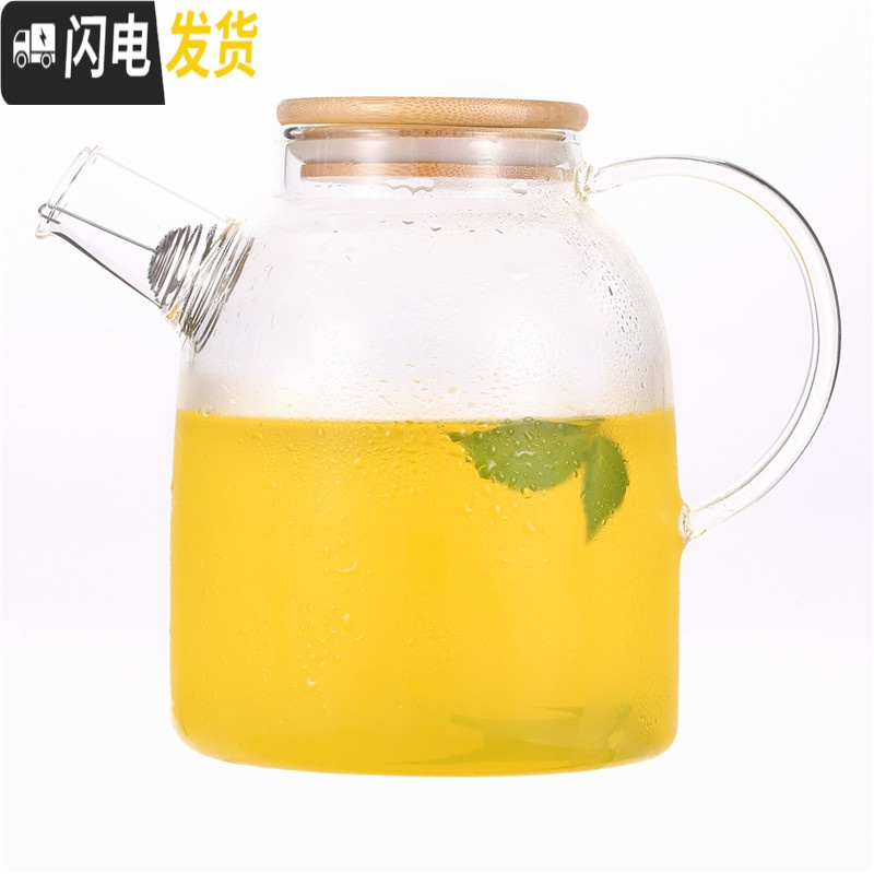 三维工匠玻璃煮茶壶茶具套装家用客厅壶耐热高温杯茶水分离果盘凉茶凉水壶 1600大流水竹壶4直桶杯小竹盘(竹包钢盖)