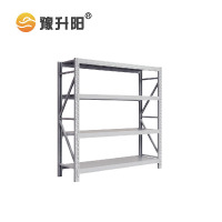 豫升阳 货架/仓储货架/材料架SY-ZXHJ-05 2000*600*2000mm 组 白色