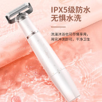 小米有品美森刮毛器脱毛仪电动私处剃毛器女士阴部剃刮毛刀脱毛器刮眉毛腋毛体毛比基尼脱毛刀全身 白色