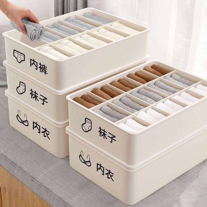 内衣收纳盒家用分格内裤袜子收纳神器开学学生宿舍好物用品女 180g-月白内衣盒(无盖)