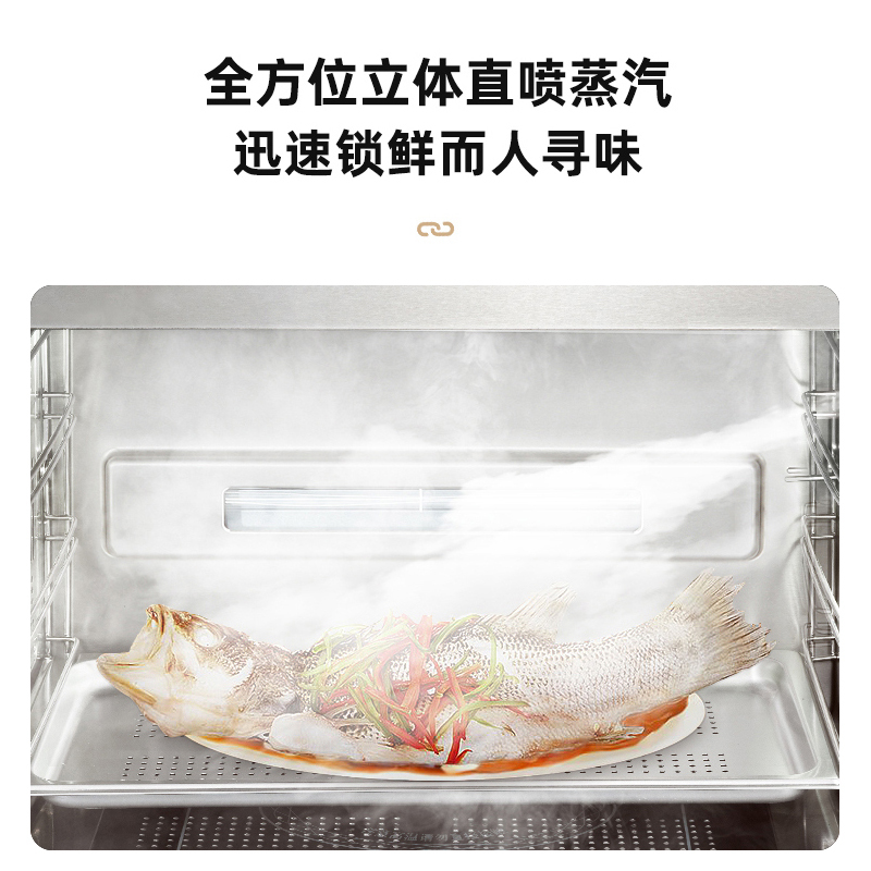 欧尼尔OUNIER LX6-SZKZ一体式厨房一体机带蒸烤煮箱三面加热家用环保灶燃气自动清洗双电机油烟机液化气集成灶