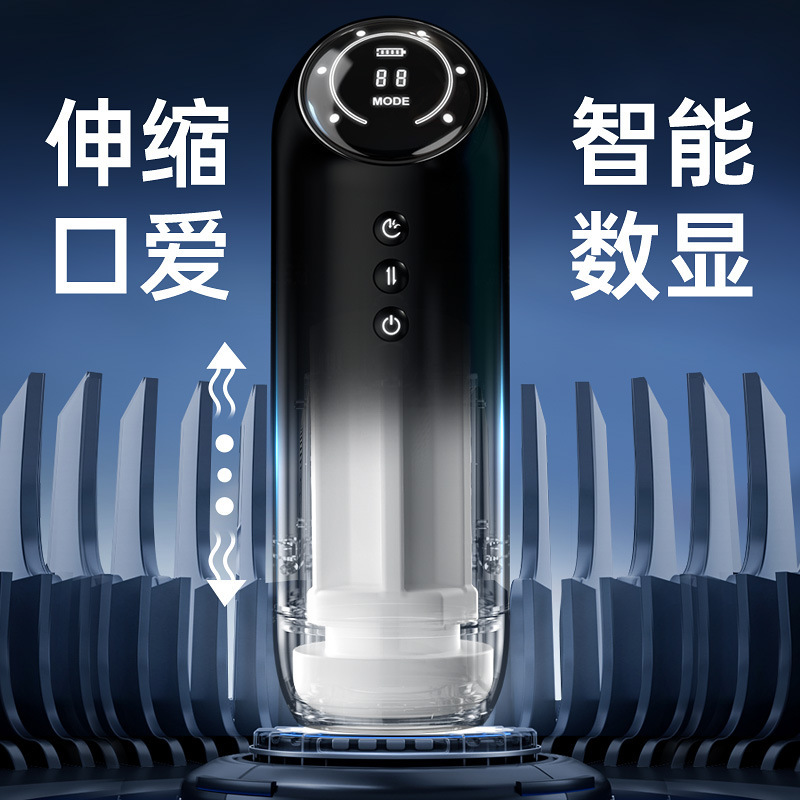 姬欲全自动吮吸震动伸缩电动飞机杯男用自慰器阳具锻炼器情趣用品