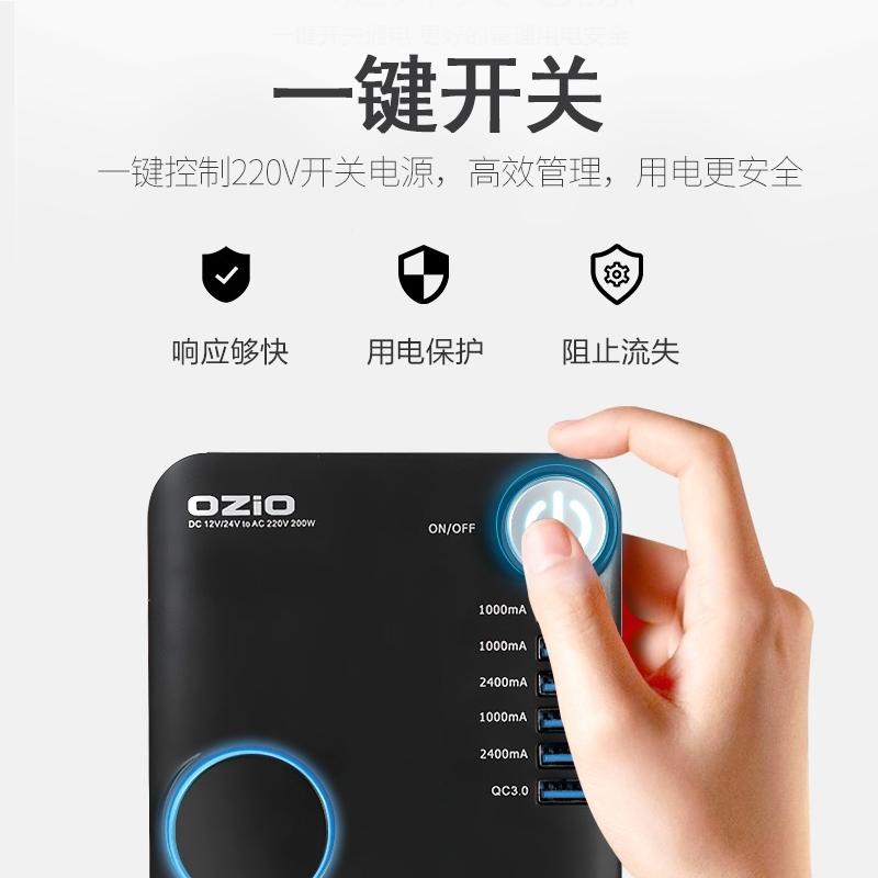 闪电客车载充电器逆变220大功率转24v一体机12v货车车载逆变充电器 12V(轿车SUV)[点烟口+数显]