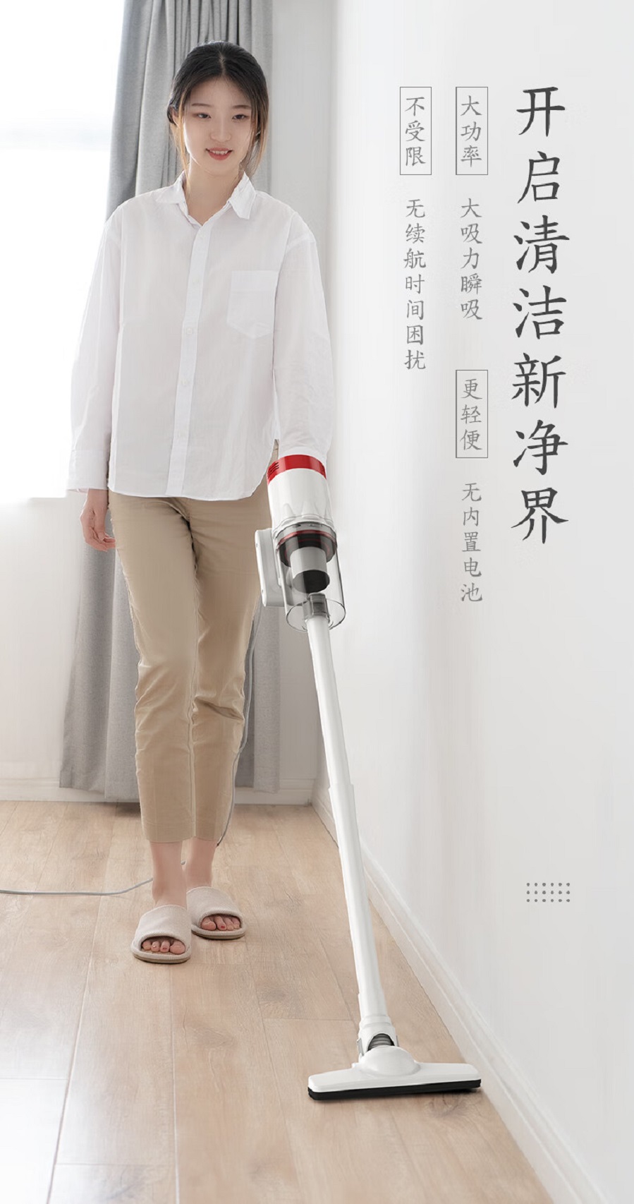 普沃达 有线真空吸尘器家用清洁吸尘神器除尘器大吸力吸尘器 V11