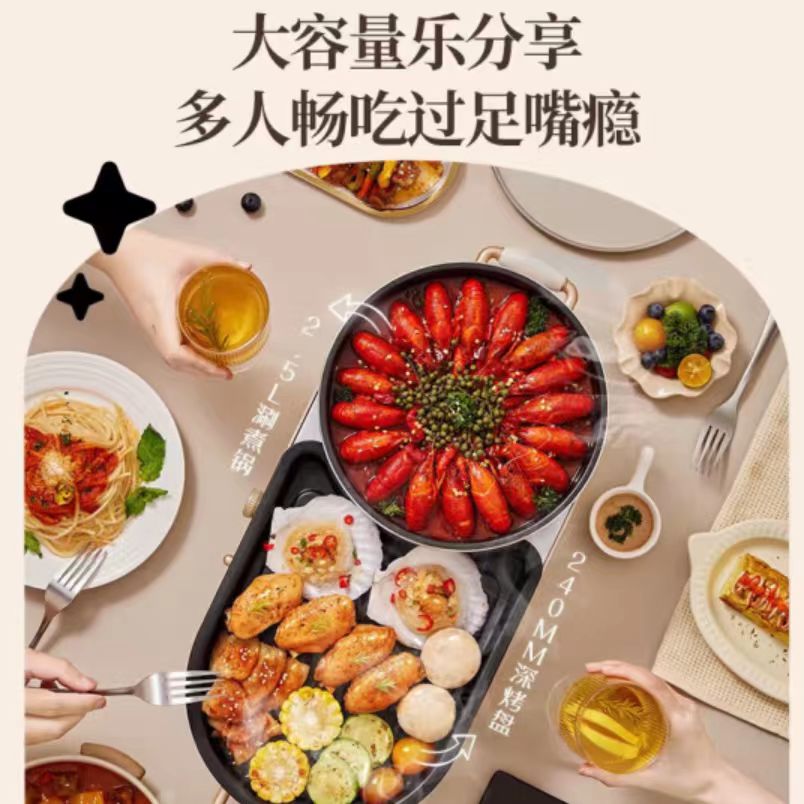 小熊电烧烤炉电烤炉电火锅料理锅多用途锅家用烤涮一体可拆卸烤肉锅 2.5升DKL-C15L1高清大图