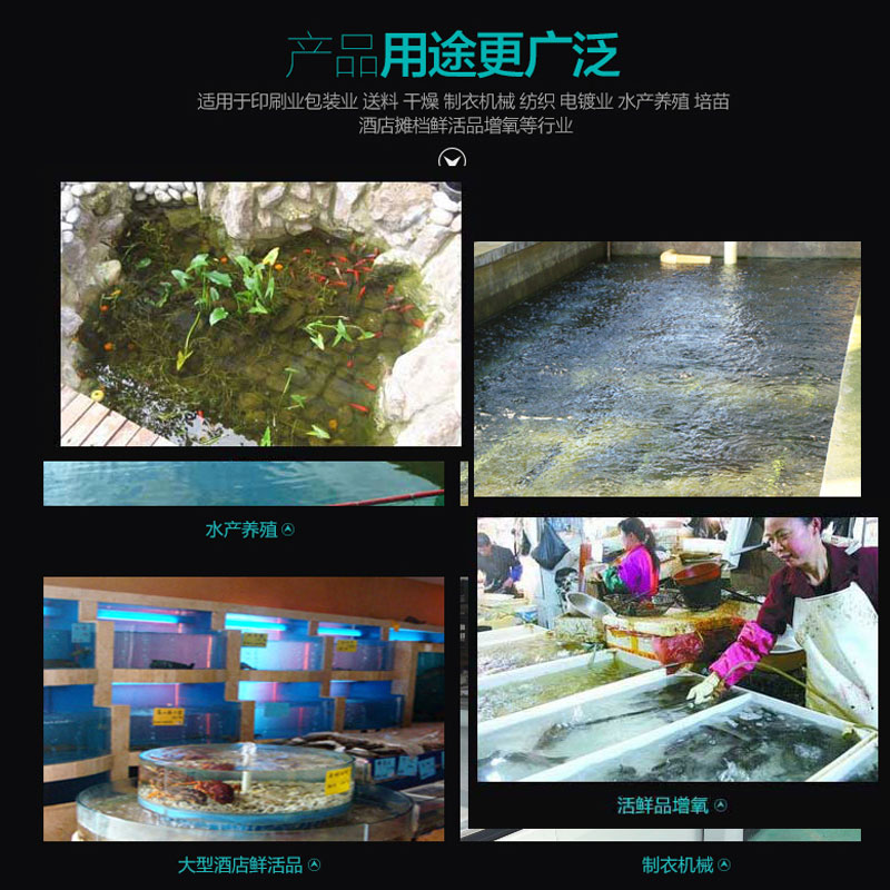 旋涡式增氧机大功率气泵卖鱼氧气泵海鲜鱼池鱼缸养鱼增氧泵高清大图