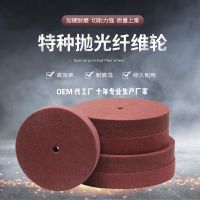 抛光轮 尼龙轮纤维轮拉丝轮 不织布研磨轮50厚系列300*50 350*50 300*50 大红色5P120