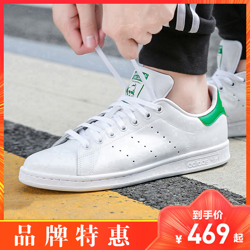 Adidas阿迪达斯三叶草男女鞋跑鞋跑步鞋superstar 2021新款金标贝壳头史密斯新年限定款情侣休闲运动板鞋
