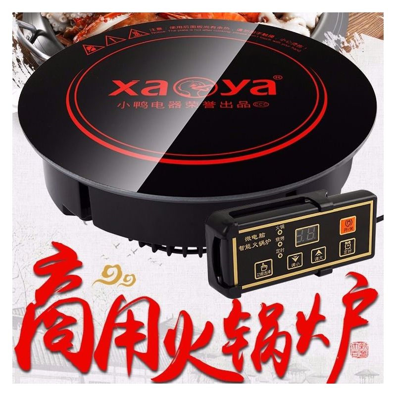 小鸭商用火锅电磁炉大功率嵌入式圆形线控触摸酒店火锅店专用环保|单机(旋钮款) 195MM/1000W