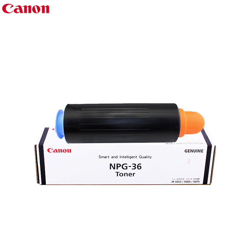 佳能(Canon) NPG-36墨粉 适用于IR5055/5065/5075