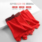 恒源祥本命年男内裤男士平角纯棉大红色属蛇年礼物结婚四角短裤头
