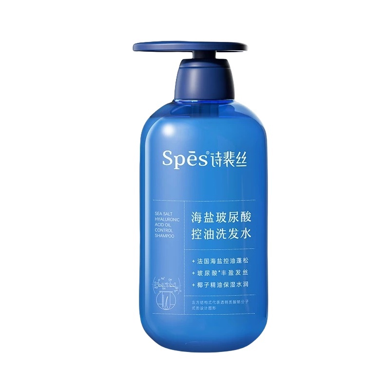 诗裴丝Spes氨基酸护发素修护干枯毛躁柔顺滋养顺滑发质护理Spes诗裴丝套装LC0311005高清大图