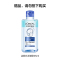 欧莱雅(LOREAL)三合一卸妆洁颜水 清爽型 95ml-赠品(赠品请勿单独购买) 卸妆液卸妆水L’OREAL