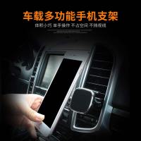 YJXan汽车磁吸式车载手机支架通用空出风口磁铁手机架车用导航支架汽车内饰用品