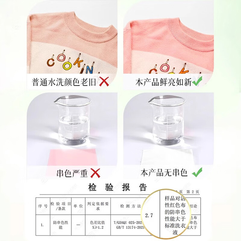 植护 半夏罗兰护色柔顺香水洗衣液1kg*1瓶+500g*2袋